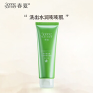 春夏（SPRING&SUMMER）洗面奶 春夏京都玉露氨基酸型奶泡不緊繃保濕潔面乳120g 南非復(fù)活草潔面膏2支