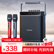 山水（SANSUI）E76戶外k歌專用廣場舞音響便攜式移動大音量大功率唱歌音響露營聲卡直播收款電木吉他民謠樂器音箱