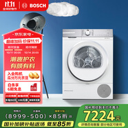 博世（BOSCH）【papi推薦】烘干機(jī)家用10KG大容量滾筒熱泵干衣機(jī)除菌除螨低溫柔烘WQB254D00W家電國家補(bǔ)貼15%