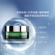 芭睿芭睿菁智緊顏眼霜15g