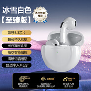 AKCE【柏林之音】藍牙耳機無線超長續(xù)航大電量超強音質半入耳式運動音樂游戲適用于蘋果華為小米 HiFi音質 高清通話丨冰雪白色