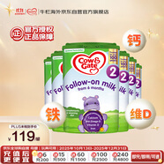 牛欄（Cow&Gate）英國(guó)版 較大嬰兒配方奶粉 2段(6-12月) 6罐箱裝