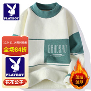 花花公子（PLAYBOY）2025年冬季新款加厚毛衣男時尚簡約百搭舒適襯衣經(jīng)典帥氣休閑上衣 白色  M