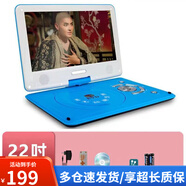 金正（NINTAUS）移動(dòng)DVD播放機便攜式EVD影碟機兒童老人高清一體CD/VCD播放器 藍色22寸新款高清屏移動(dòng)DVD播放器