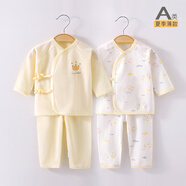 INSLABE 嬰兒內(nèi)衣套裝新生兒和尚服初生寶寶秋衣秋褲純棉衣服春秋打底衣 2套夏薄款-皇冠黃組合-兩用襠 52 (建議0-1月5-8斤)