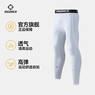 準(zhǔn)者健身長短褲男式高彈速干運動套裝跑步騎行壓縮健身衣服打底緊身褲 Z121311417純正白 【長褲】 XL (180)