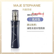 瑪嘉思緹日本專柜時(shí)光密藏新賦活精華面霜水乳旗艦護(hù)膚品 藍(lán)鉆臻顏菁粹水（清潤型）140ml