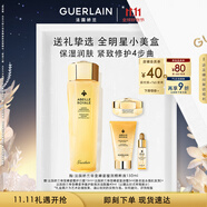 嬌蘭（Guerlain）帝皇蜂姿蜜潤(rùn)精粹液150ml補(bǔ)水保濕護(hù)膚品禮盒套裝生日禮物送女友