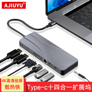 AJIUYU Type-c擴展塢適用于Asus華碩筆記本USB-C轉(zhuǎn)換器拓展VGA/HDMI投影儀千兆網(wǎng)口網(wǎng)線轉(zhuǎn)接頭 十四合一【雙HDMI+VGA+千兆網(wǎng)口USB+PD 華碩頑石(ASUS) 五代FL