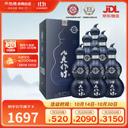 天佑德 互助八大作坊15版清香型白酒46度500ml*6整箱裝【青海青稞酒】
