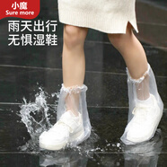 小魔一次性雨鞋套防雨鞋套男女同款加厚耐磨便攜鞋套白色短款40只裝 