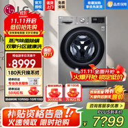 LG洗衣機 11kg全自動滾筒+2.5KG迷你波輪 DD直驅(qū)變頻 蒸汽除菌除螨 大容量雙筒分區(qū)母嬰洗家用 【洗烘 速凈噴淋 蒸汽洗】FD13PWW
