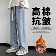 迪伽達牛仔褲男裝秋冬季簡(jiǎn)約寬松港風(fēng)復古休閑潮牌時(shí)尚九分褲子男士學(xué)生 DL-6588淺藍色加絨 M 【建議80-100斤】