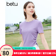 百圖betu女裝春夏新款T恤圓領收腰下擺開叉設計感短袖女2403T13 紫色 M