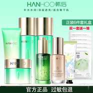 韓后（Hanhoo）乳清蛋白護(hù)膚品套裝滋潤補水溫和保濕淡紋抗皺緊致水乳 6件套潔+水+乳+霜+精華+素顏霜