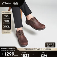 ClarksClarks其樂(lè )Nature Three男士皮鞋經(jīng)典舒適透氣商務(wù)休閑鞋平底男鞋