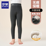 羅蒙兒童保暖褲男童加絨打底褲女童校服神器棉褲冬季 男童深灰 160