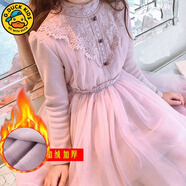 G.DUCKKIDS小黃鴨女童秋冬連衣裙新款韓版網(wǎng)紅卡通洋氣加絨加厚冬季女孩冬裙 O30-粉色加絨 130 130 適合110-119cm
