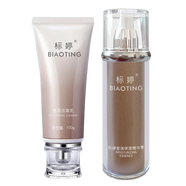 標婷蘆薈爽膚潔面乳男女適用國貨護膚保濕不緊繃潔面泡沫溫和洗面奶 瑩潤潔面乳100g+瑩潤精華素50ml