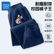 真維斯童裝男童褲子春秋2025新款兒童運(yùn)動(dòng)褲秋裝中大童休閑衛(wèi)褲加絨女童長(zhǎng)褲 【春秋款】藏藍(lán)/中國(guó)探龍K 160