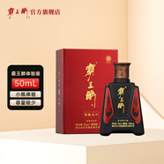 霸王醉 體驗(yàn)裝 清香型白酒 70度原漿 窖藏二十 70度 50mL 1瓶