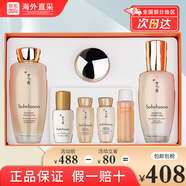 雪花秀套盒滋盈肌本套盒水乳面霜補(bǔ)水保濕提拉緊致 雪花秀新版貴婦水乳七件套