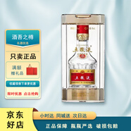 五糧液第八代五糧液 普五濃香型  商務(wù)宴請禮盒裝 新老款隨機發(fā)節日送禮 52度 50mL 1瓶 第八代五糧液50ml裝