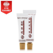 老中醫(yī)祛痘便攜套裝（祛痘霜5g+祛痘洗面奶10g）男女士祛痘護(hù)膚品試用裝 祛痘便攜裝