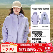 駱駝戶(hù)外夾棉沖鋒衣硬殼防水外套男2024新款防雨進(jìn)藏登山服女