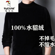 啄木鳥(niǎo)（TUCANO）2025新款水貂絨男冬加厚毛衣休閑保暖防寒翻高領(lǐng)中青年針織打底衫 半高領(lǐng)黑色 165/84A100-120斤