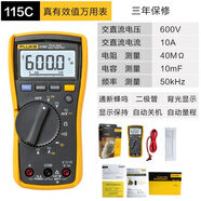 福祿克萬用表F115C/F116C/F117C/F179C真有效值數(shù)字表 F115C F115C官方標(biāo)配