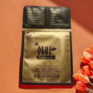 韓葉正品韓葉酵素水潤保濕面膜水光三部曲蠶絲補水保濕三合一面膜 10片