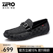 零度男鞋豆豆鞋休閑鞋潮流百搭時(shí)尚駕車鞋子男套腳休閑皮鞋透氣單鞋 黑色【官方發(fā)售】 40