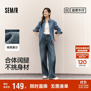 森馬（Semir）森柔牛仔丨牛仔褲女潮流顯瘦褲子25春秋季寬松闊腿褲109925124001