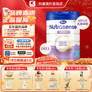 Hero Baby【官方授權(quán)店】天賦力白金版荷蘭本土配方嬰幼兒配方奶粉原裝進(jìn)口 1段800g(0-6月)效期至26-09