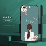 格興適用蘋果6s手機殼6女新款國潮防摔iphone6s手機套男中國風(fēng)iphone6保護套全包磨砂卡通文字硅膠軟殼 b460所有美好 iPhone 6s-送指環(huán)扣