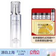 依琳娜依琳娜玻尿酸水光精華水120ml伊琳娜保濕水