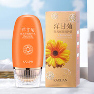 姿唯雅黛洋甘菊護膚品套裝清爽補水保濕植物男女媽媽化妝品套裝禮盒 洋甘菊防護乳