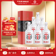 天佑德青稞酒 42度（21版紅四星）清香型白酒 青海特產(chǎn)送禮 42度 500mL 6瓶