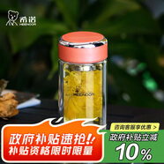 希諾（HEENOOR）雙層玻璃杯子高顏值水杯女教師節(jié)禮物老師實用XN-9351橙色 240mL