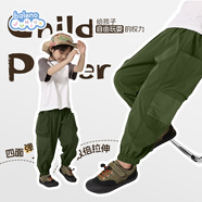 班尼路男童褲子夏季大童時(shí)尚百搭速干工裝褲兒童春秋裝戶外冰絲涼感長褲