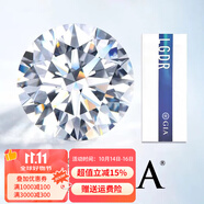 燮樂GIA國際證書人工培育鉆石裸鉆人造合成鉆戒結(jié)婚女戒指禮物 定制款 1克拉 E/VS/3EX/N+戒托