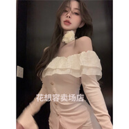 勉岳null法式一字肩長(zhǎng)袖T恤女秋季純欲風(fēng)荷葉邊拼接收腰修身氣質(zhì)上衣 杏色 s