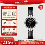 天梭（TISSOT）【官方授權(quán)店】手表 弗拉明戈系列1853皮帶鋼帶石英女表 黑盤皮帶 T094.210.16.051.00