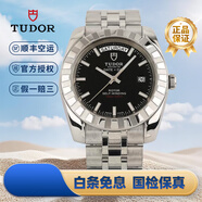 【二手99新】帝舵(TUDOR)經(jīng)典系列 自動(dòng)機械男表18K鍍金不銹鋼鑲鉆 日星期雙歷 二手帝舵男表 M23010-0016黑盤(pán)鋼帶41