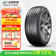 玲瓏輪胎215/45R17 91W 玲瓏臻選 UD XL 適配起亞K3/朗動(dòng)