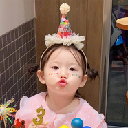 多美憶生日帽生日場景布置女孩生日道具氛圍成人裝扮兒童生日派對裝扮
