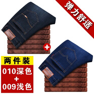 雅鈞鳥(niǎo)牛仔褲男士春秋季直筒彈力修身大碼工裝褲夏款工作褲休閑長(cháng)褲子男 8010黑色+009藍色（加絨款） 34 -二尺七