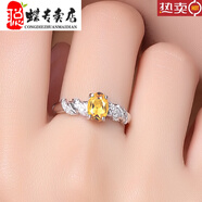 聰蝶石黃水晶戒指女款銀簡(jiǎn)約指環(huán)飾品彩色寶石戒指生日禮物