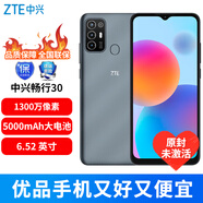 ZTE 暢行系列（原封未激活）長(cháng)續航 吳京代言手機 全網(wǎng)通 中興暢行30 月巖灰（4+64GB ）
